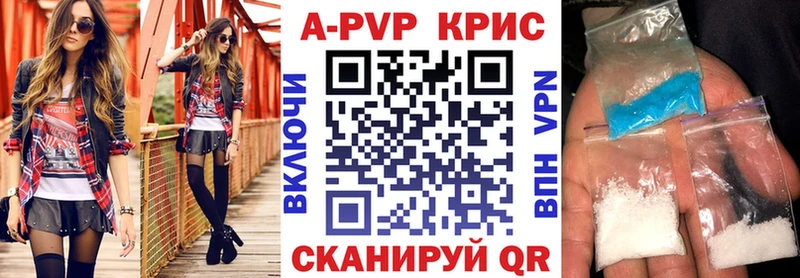 А ПВП VHQ  Мамоново 