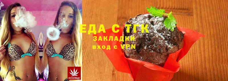 Canna-Cookies марихуана Мамоново