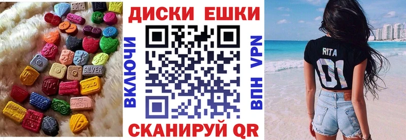 что такое   Мамоново  Экстази Дубай 