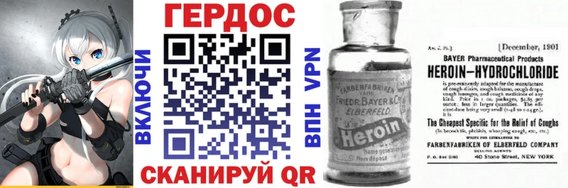 KRAKEN зеркало  Мамоново  Героин Heroin 
