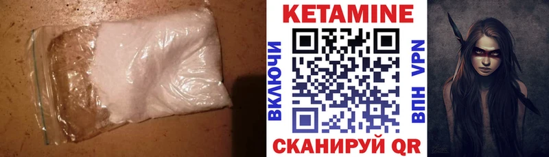 omg ONION  Мамоново  Кетамин VHQ 
