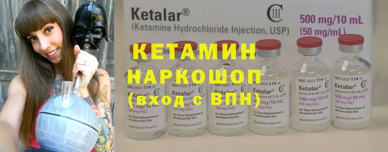 купить наркотики сайты  Мамоново  Кетамин ketamine 