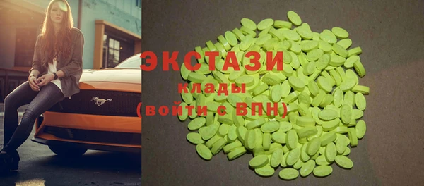 марихуана Нязепетровск
