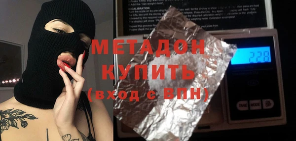 бошки Верхний Тагил