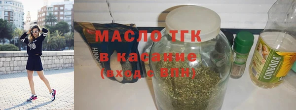 марихуана Нязепетровск