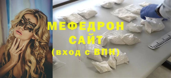 молекула духа Нягань