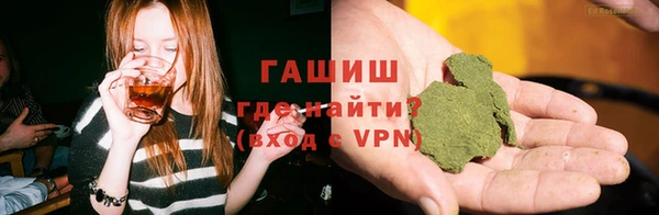 молекула духа Нягань