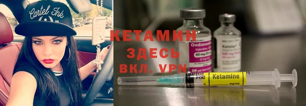 ECSTASY Новозыбков