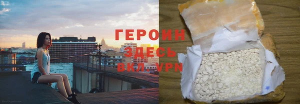 марихуана Нязепетровск