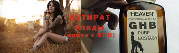 марихуана Нязепетровск
