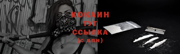 марки nbome Новокубанск