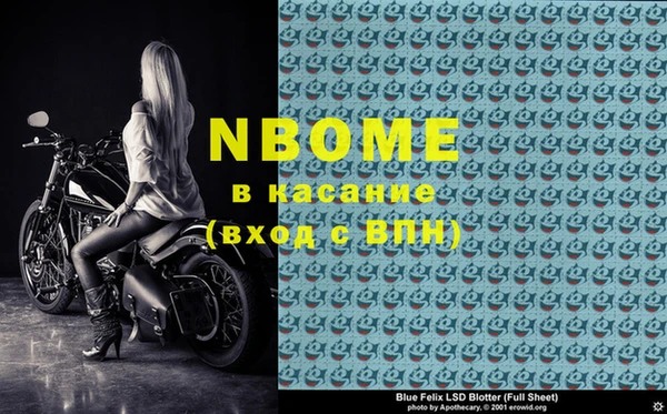 молекула духа Нягань
