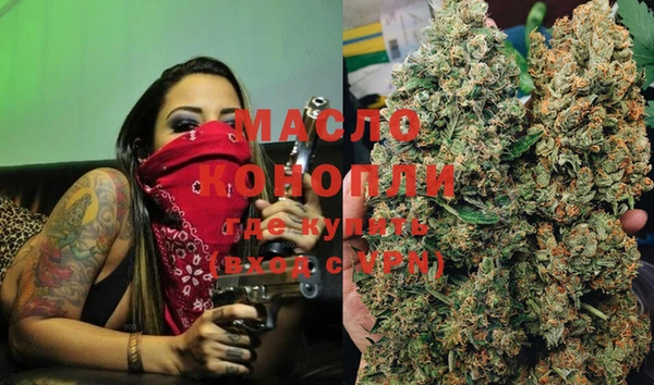 ECSTASY Новозыбков