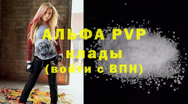 марки nbome Новокубанск