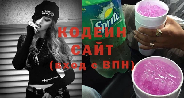 скорость Няндома
