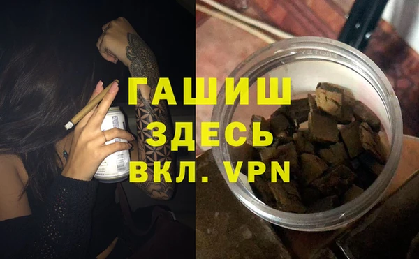 марихуана Нязепетровск