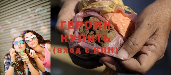 молекула духа Нягань