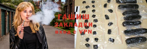 марихуана Нязепетровск