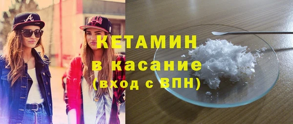 молекула духа Нягань