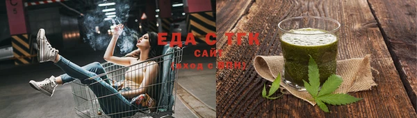 марихуана Нязепетровск