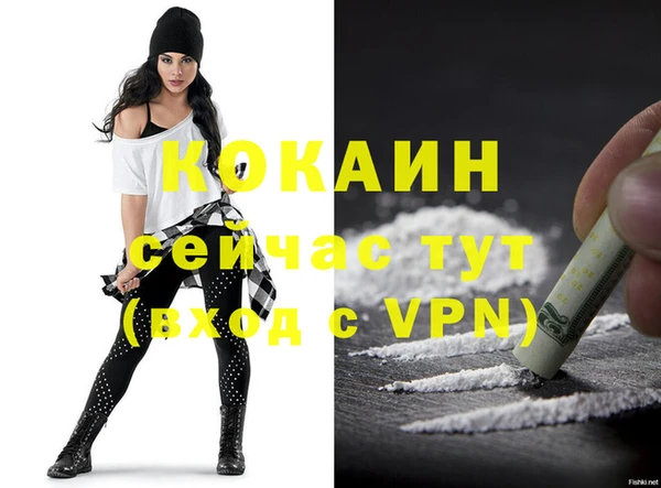ALPHA PVP Верея