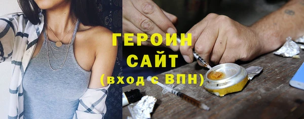 марки nbome Новокубанск