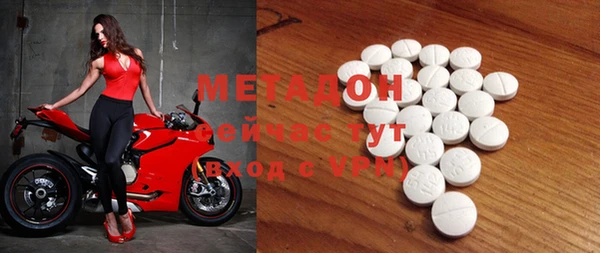 ECSTASY Новозыбков
