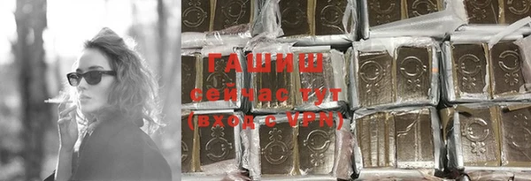 марихуана Нязепетровск