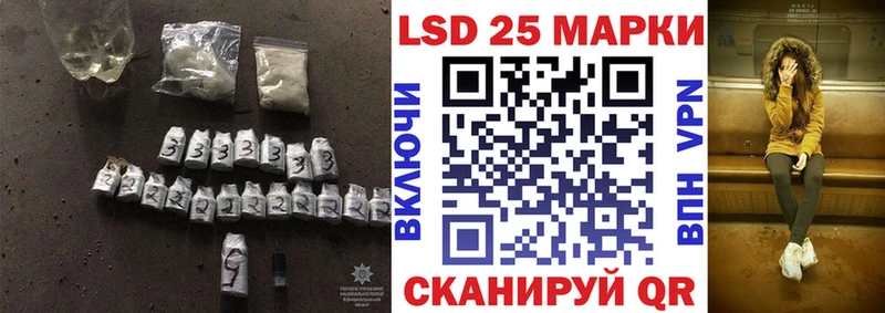 Лсд 25 экстази кислота  Мамоново 