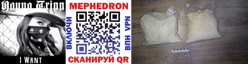 МЕФ VHQ  ОМГ ОМГ ТОР  Мамоново 