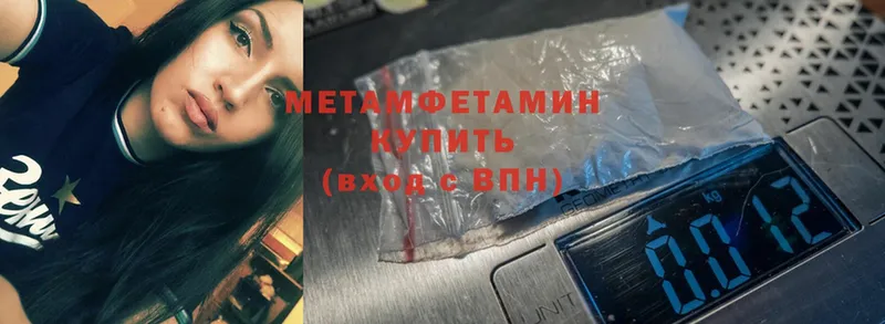 МЕТАМФЕТАМИН Methamphetamine  kraken зеркало  Мамоново 