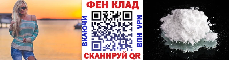магазин продажи наркотиков  Мамоново  Метамфетамин кристалл 