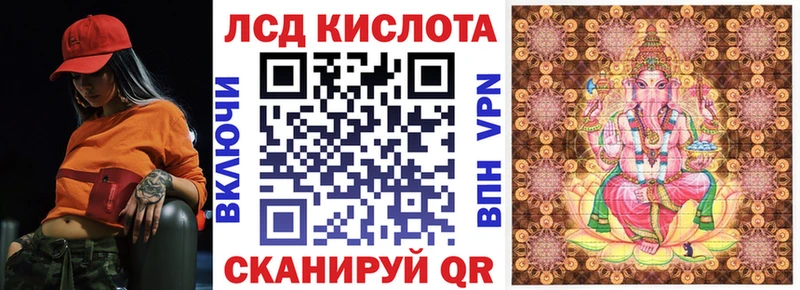 купить наркотик  ОМГ ОМГ tor  Наркотические марки 1,5мг  Мамоново 