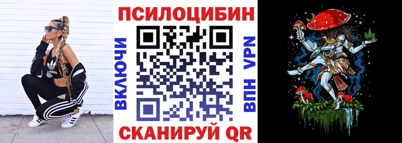 Галлюциногенные грибы Psilocybine cubensis  Мамоново 